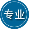 潞城专业道路救援