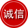 潞城诚信救援服务