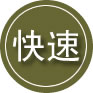 潞城24小时道路救援