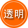 潞城救援费用合理