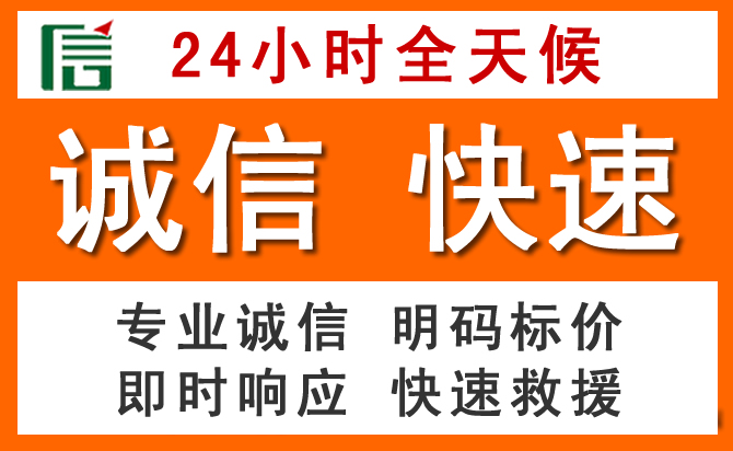 如何制定合理价格策略缓解潞城道路救援售后压力