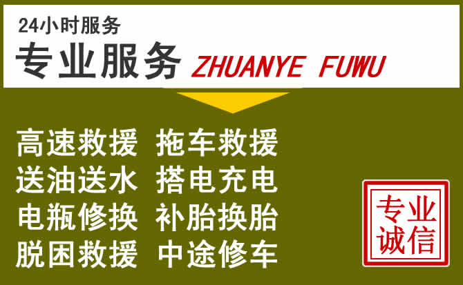 新能源汽车保有量攀升，潞城道路救援行业未来发展新趋势解析
